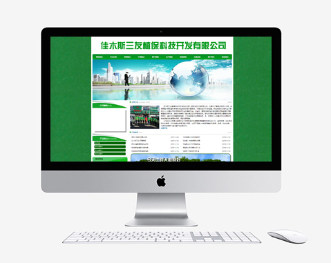 佳木斯三友植?？萍奸_發(fā)有限公司