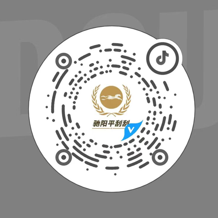 馳陽平刮刮水田平地機(jī)