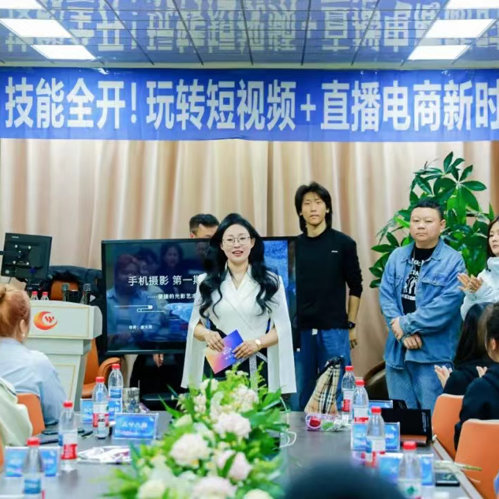 聚達(dá)人傳媒 2025 短視頻特訓(xùn)營第二期：逐夢新篇，精彩啟航！